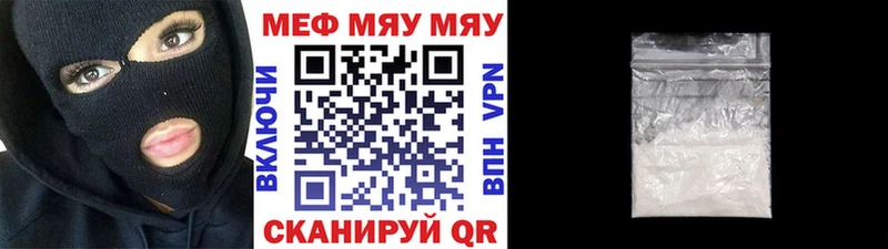 Все наркотики Краснознаменск Альфа ПВП  Псилоцибиновые грибы  ГАШ  Cocaine  Мефедрон 