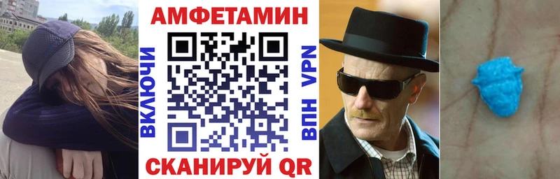 наркотики  Краснознаменск  АМФЕТАМИН Розовый 