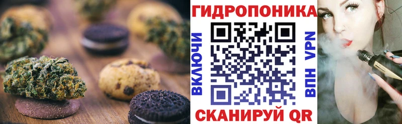 Cannafood марихуана  Краснознаменск 
