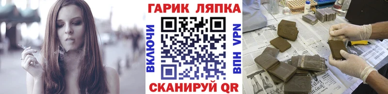 что такое наркотик  omg ССЫЛКА  ГАШИШ 40% ТГК  даркнет состав  Краснознаменск 