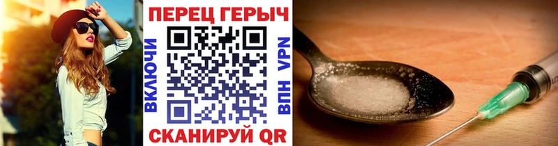 даркнет сайт  блэк спрут рабочий сайт  ГЕРОИН афганец  Краснознаменск 