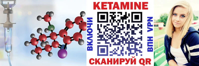 Кетамин ketamine  продажа наркотиков  darknet какой сайт  Краснознаменск 