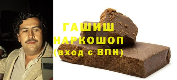 марки nbome Баксан