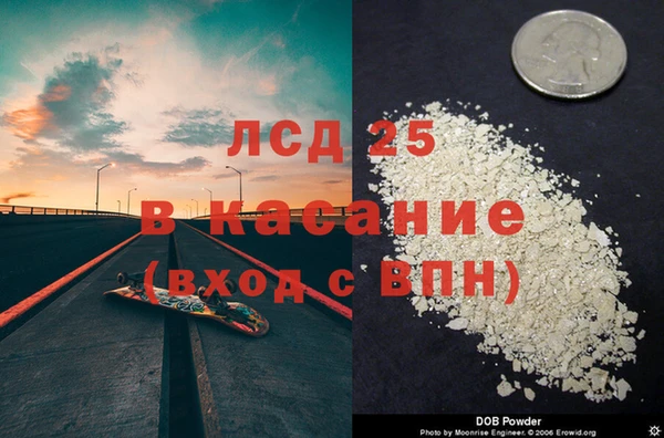 винт Одинцово