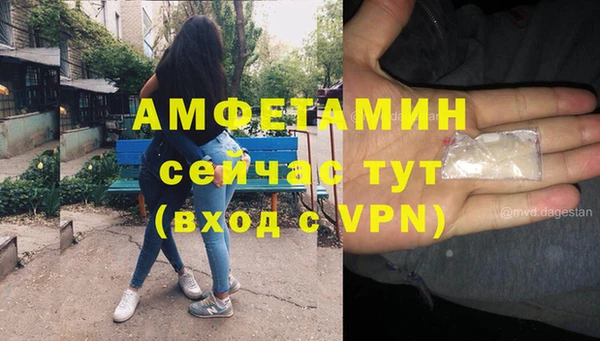 наркотики Арсеньев