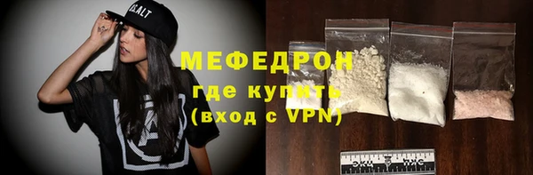 прущая мука Балабаново