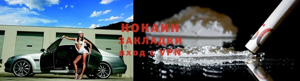 кокаин перу Балахна