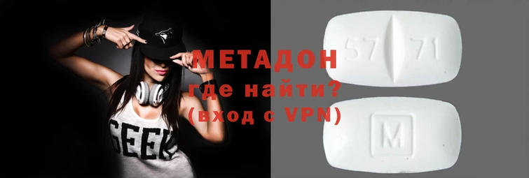 наркотики Арсеньев