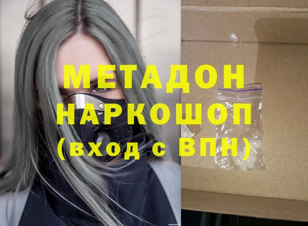 хмурый Домодедово