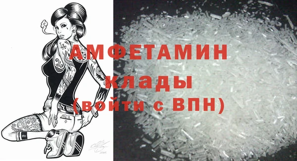 меф VHQ Армянск