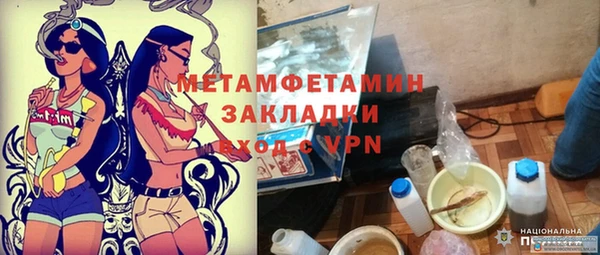 марки nbome Баксан