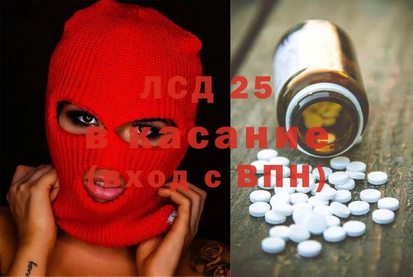 наркотики Арсеньев