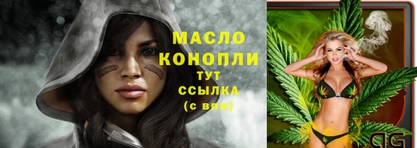 меф VHQ Армянск
