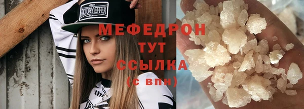 молекула духа Березники