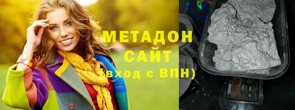 марки nbome Баксан