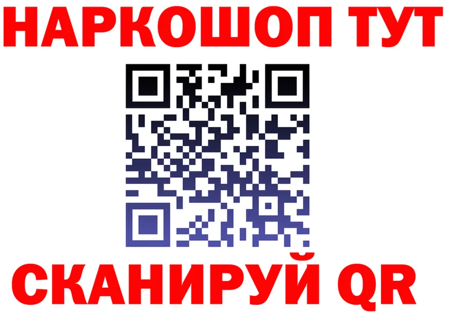 Продажа наркотиков это клад Краснознаменск