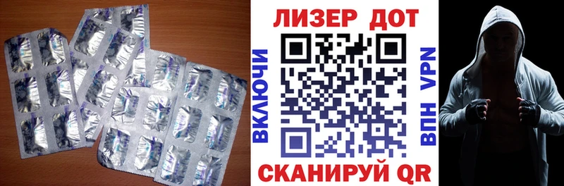 купить наркотик  Краснознаменск  ЛСД экстази кислота 