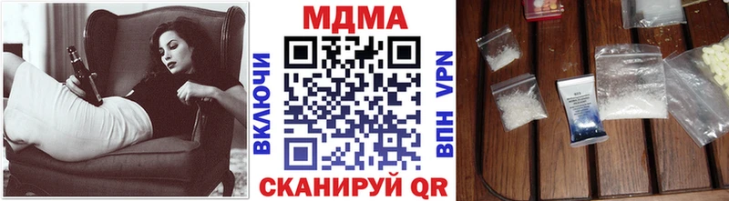 MDMA кристаллы Краснознаменск